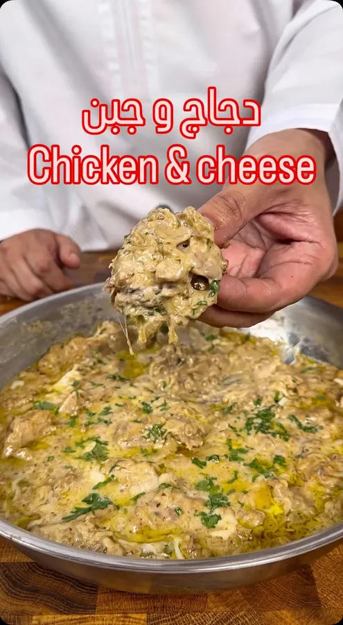Cheesy Creamy Chicken